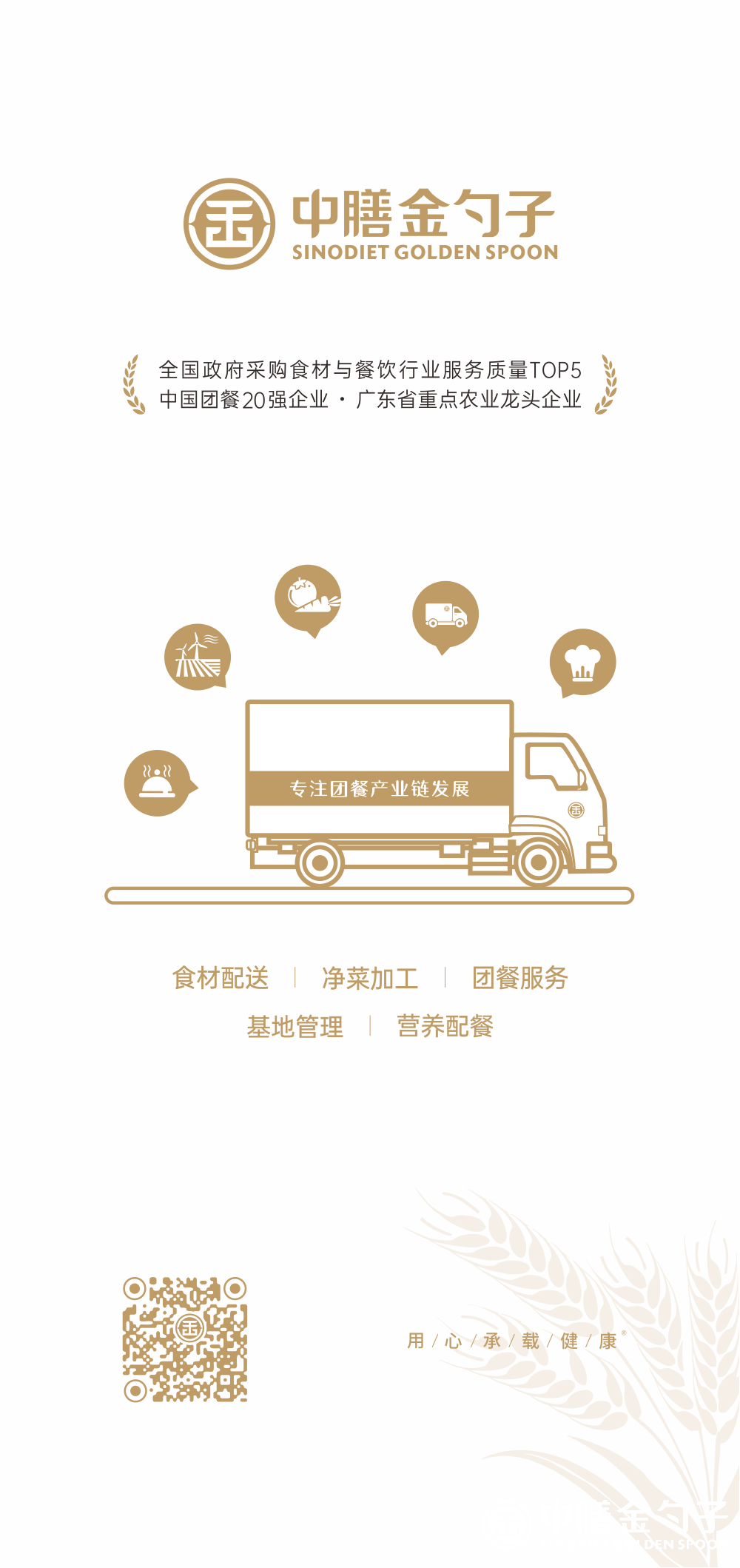 1655448795458560.png 88爱彩集团.png